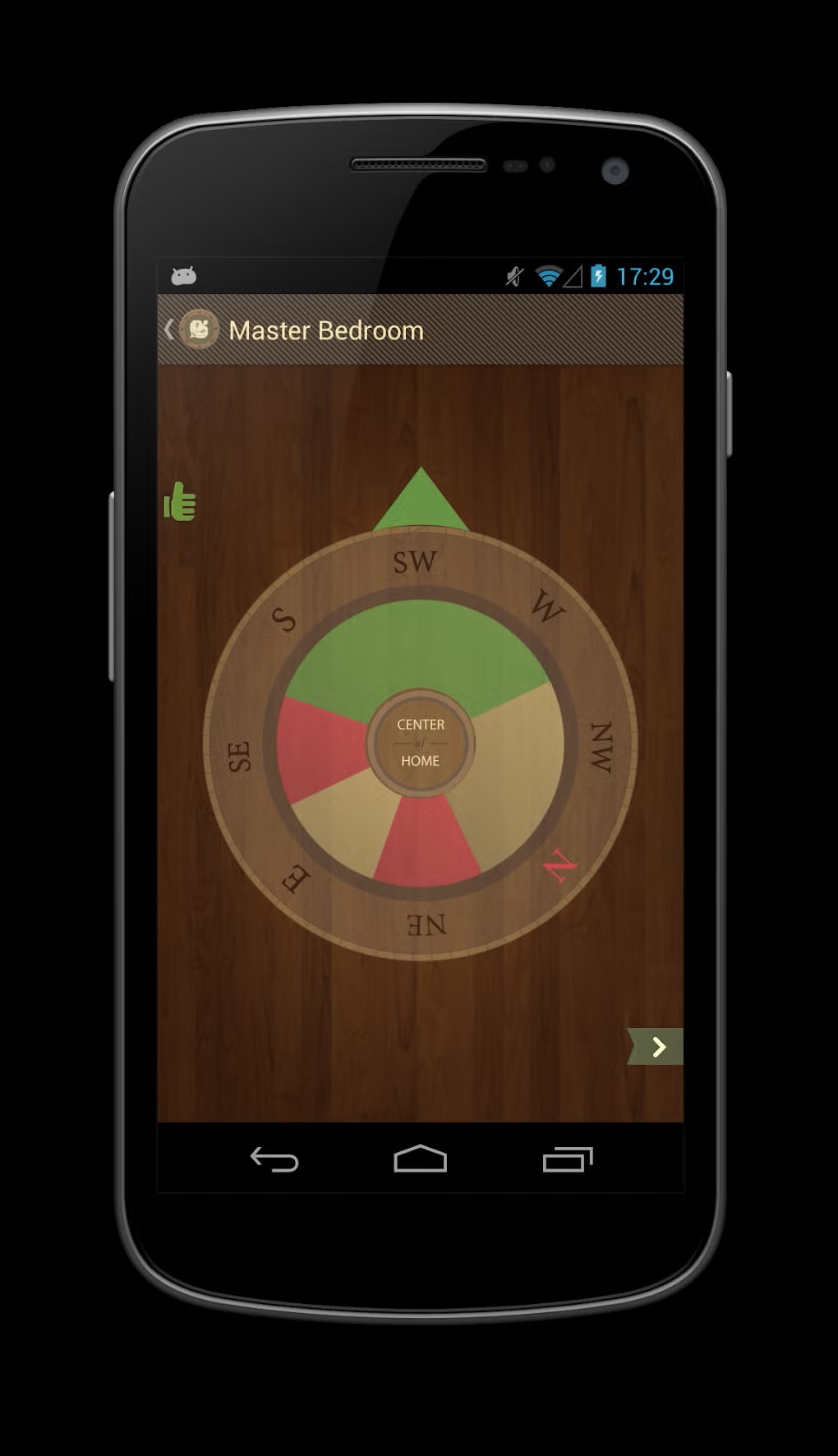 Vastu Compass screenshot, favourable indicator